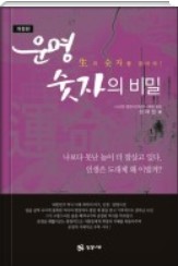 일반