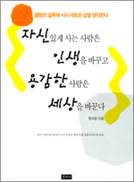 일반